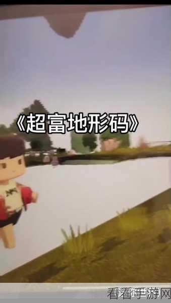 揭秘迷你世界桃花林地形码，探索梦幻仙境的钥匙！