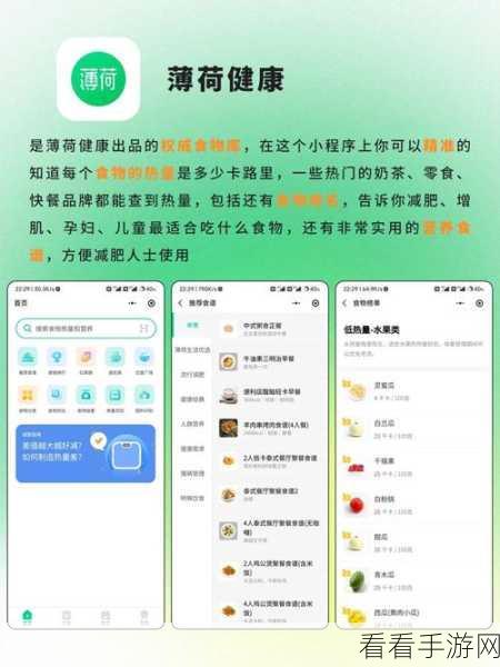 转转二手交易微信小程序全攻略，快速上手与交易秘籍