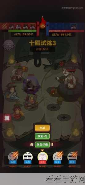 咸鱼之王吕布盐场十连杀无敌阵容，玩家必知攻略与补偿吐槽