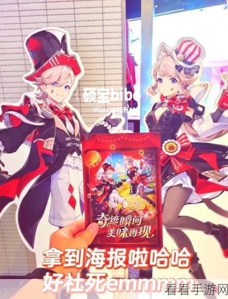 原神KFC联动，全国主题门店大揭秘，限定周边等你拿！