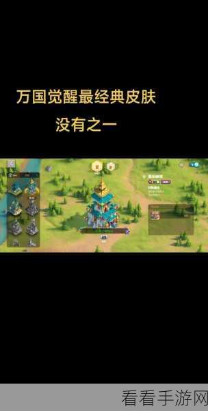 万国觉醒，花火之都皮肤独家获取秘籍，解锁璀璨庆典！