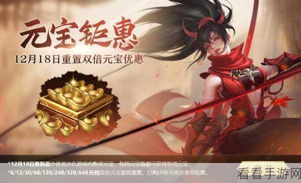 剑侠世家计划火爆来袭，剑侠世界3 12月不删档家族预创建大赛燃爆全网