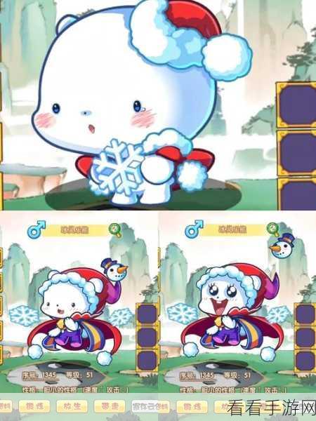 洛克王国雪娃娃进化全揭秘，萌宠华丽变身精灵的奇幻征程