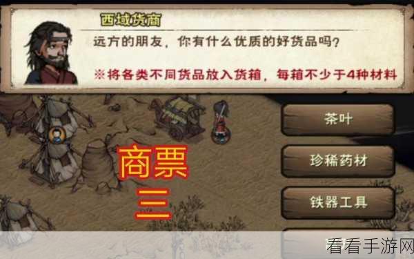烟雨江湖深度攻略，揭秘虎丘塔支线任务全流程