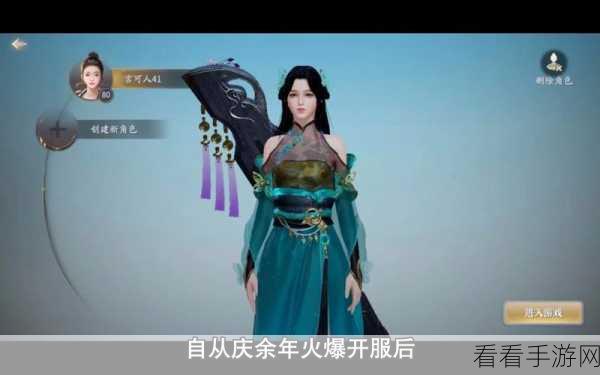 庆余年手游宝石镶嵌全攻略，打造最强装备搭配秘籍