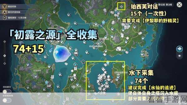 原神深赤之石刷新之谜，时间规律大揭秘