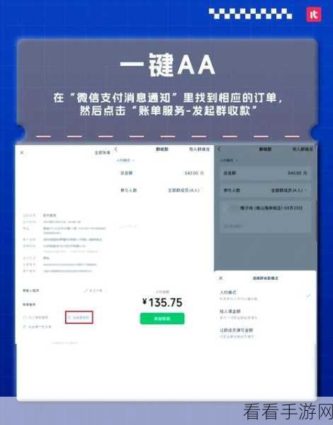 盒马鲜生微信支付设置教程，轻松几步，便捷支付新体验