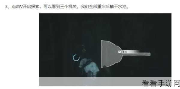 燕云十六声卷四，黎蓁蓁任务速通宝典