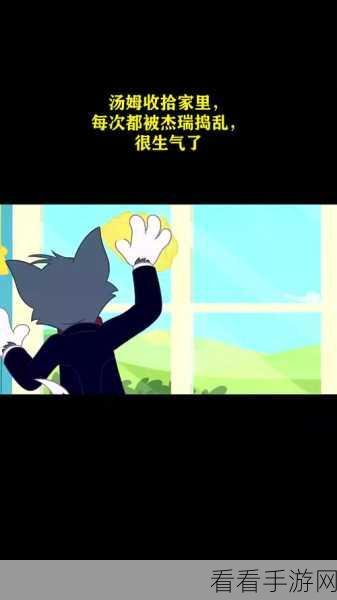我的汤姆猫 2，BOSS 战中让汤姆猫迅速睡醒并一击必杀的秘诀