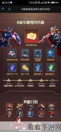 暗夜圣徒五一劳动节震撼来袭，TAPTAP 抢先预约开启！