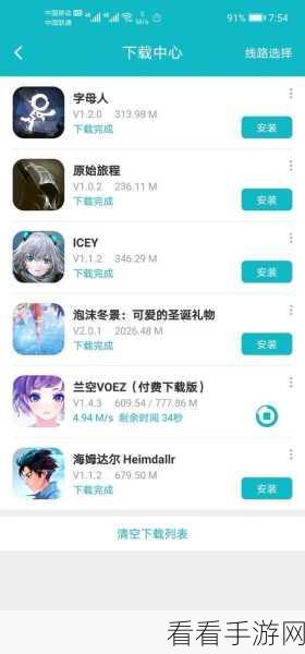 暗夜圣徒五一劳动节震撼来袭，TAPTAP 抢先预约开启！