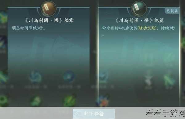 铃兰之剑，角色强度节奏榜全揭秘，竞技场策略制胜指南