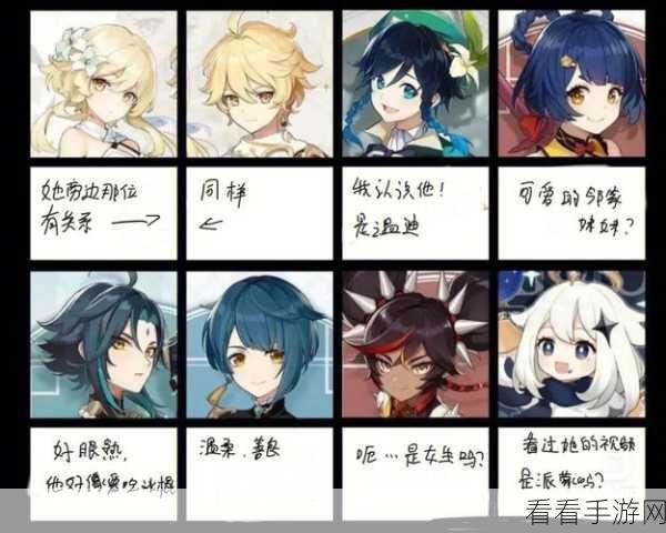 原神角色深度剖析，避开培养陷阱，鸡肋角色大盘点