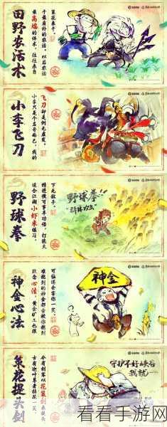烟雨江湖高手秘籍，解锁丁小飞角色全攻略