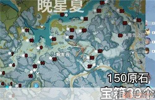 原神雪山神秘宝箱全攻略，探寻特殊宝藏的绝佳位置