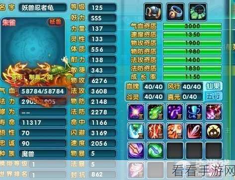 梦幻新诛仙探秘,幽姬隐藏位置全揭秘,解锁专属剧情彩蛋