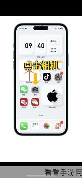 微信美颜新技能解锁，如何在微信中巧妙运用美颜相机