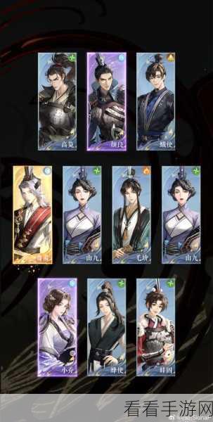 代号鸢鲁肃诡道抽取保底大揭秘