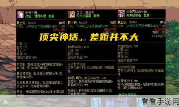 妖刀村正VS荒古遗尘，DNF顶尖武器对决，谁才是你的终极之选？
