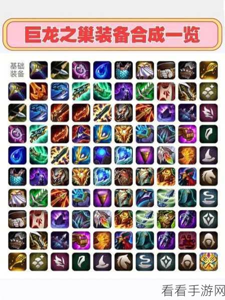金铲铲之战巨龙之巢，剑魔制霸秘籍全解析