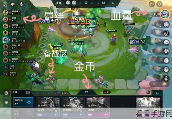 金铲铲之战巨龙之巢，剑魔制霸秘籍全解析