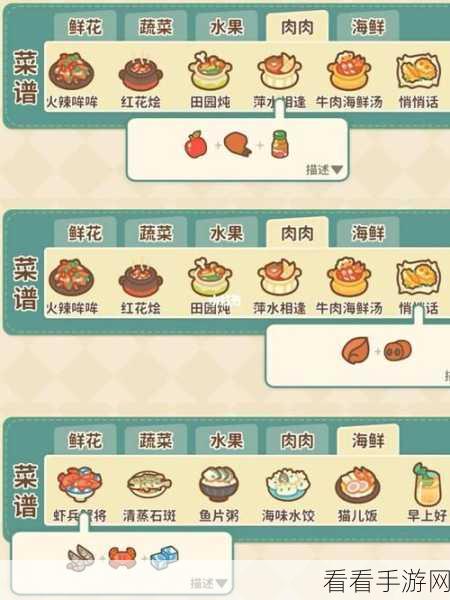 住客大人的心愿，物品无法收取问题反馈全攻略