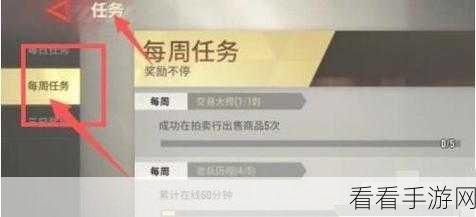 超凡先锋手游致富秘籍，高效刷钱与赚钱技巧大揭秘