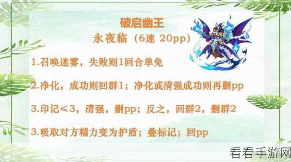 洛克王国，揭秘小幽幽高效获取策略，任务挑战与赛事详解