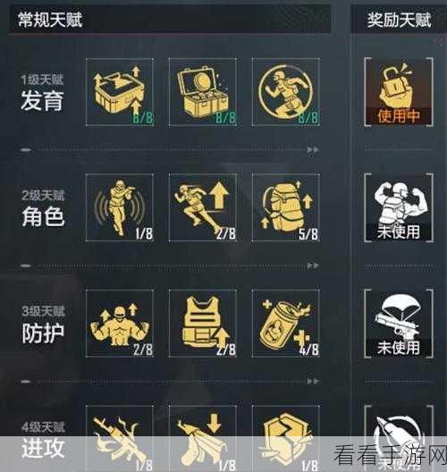 地铁逃生必备，六级护甲深度解析，找准最适配生存策略