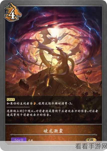 影之诗Evolve云玩大赛精彩回顾，策略与技巧的巅峰对决