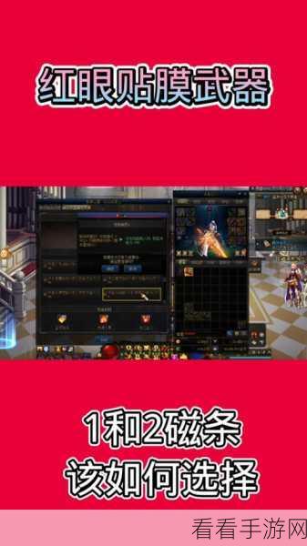 DNF 男大枪光火流派激战，最佳战斗策略全解析