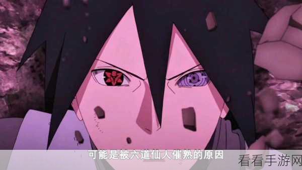 火影忍者手游瞳术大师赛，揭秘高分攻略与晋级门槛