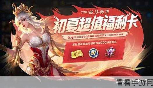 王者荣耀凤求凰抽奖深度揭秘，概率详解与中奖攻略