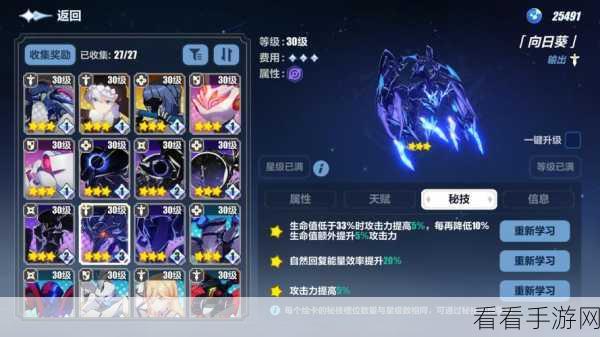 崩坏梦境深处 50 层，终极通关秘籍与实战技巧大揭秘