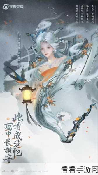 王者荣耀干将莫邪胡桃夹子新皮肤，上线时间揭晓及皮肤细节曝光
