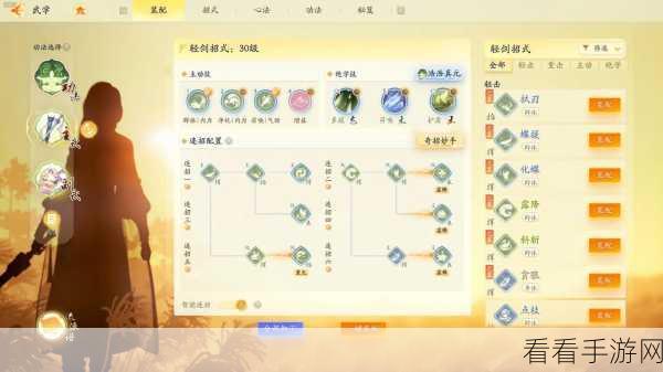手游新篇，射雕吟咏名胜 怀古幽思全攻略