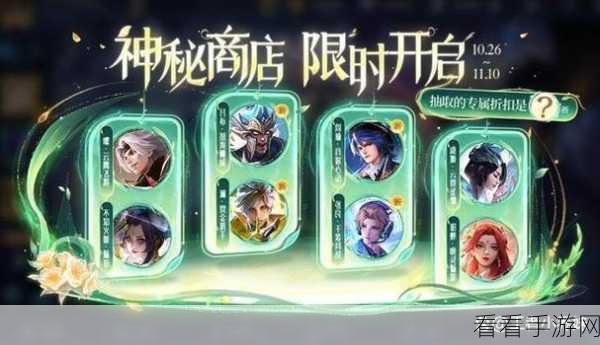 王者荣耀S38赛季战令皮肤大揭秘，炫酷新装，荣耀再启！