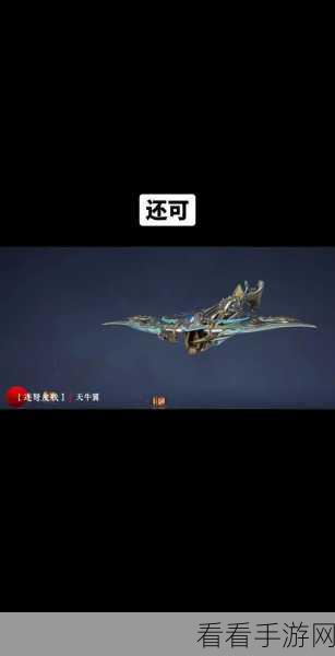 永劫无间破阵通行证，赛季任务揭秘与豪华奖励全览