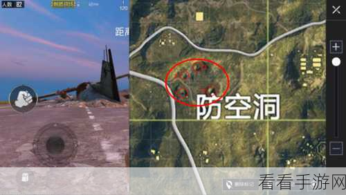 绝地求生防空洞，资源宝藏与致胜战术全解析