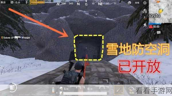 绝地求生防空洞，资源宝藏与致胜战术全解析