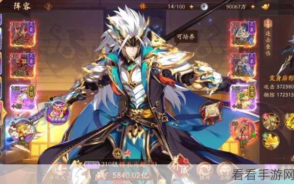 少年三国志2全金将阵容攻略