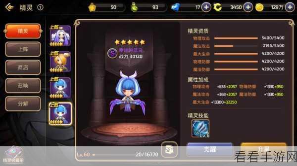 龙之谷手游，巴尔纳技能释放策略与实战技巧深度解析