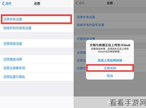 微信聊天记录删除后轻松恢复的绝密攻略