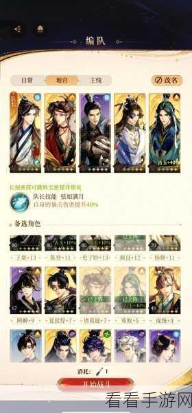 王者争霸新手必读，名将副本深度解析与致胜秘籍