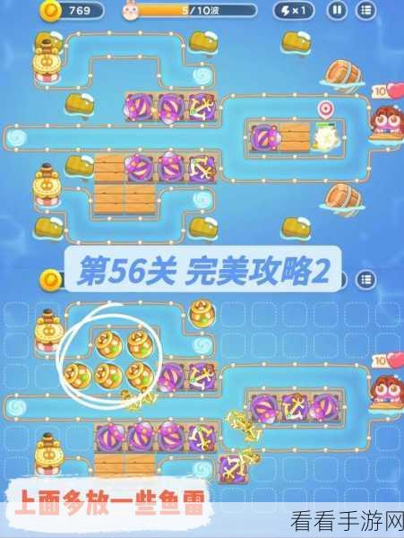 萝卜保卫战，阿波尼克号第 26 关满星通关秘籍大揭秘