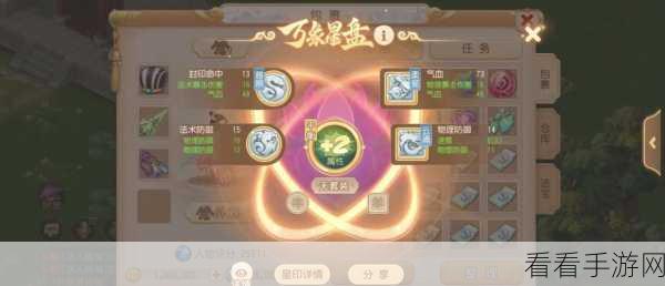 梦幻西游赚钱秘籍,解锁游戏内财富积累的多元途径