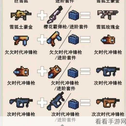 元气骑士，魔法弓满配天赋与属性全解析