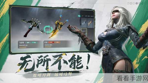 猎手之王狂鹿武器搭配秘籍，勇攀战力巅峰的致胜之道
