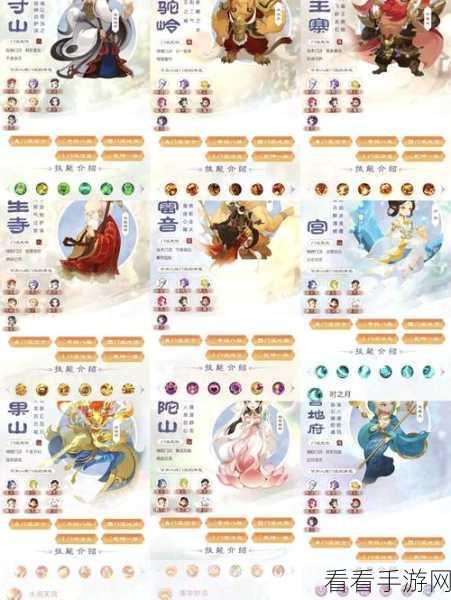 梦幻西游手游师徒系统大揭秘，全新拜师收徒玩法燃爆登场