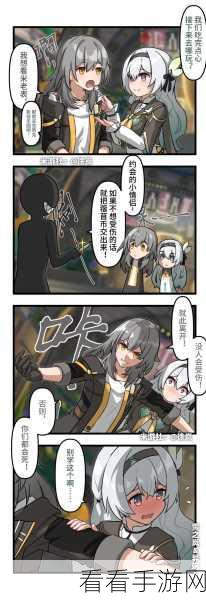 崩坏星穹铁道，陶德雷奥登学术研究第三天高效通关攻略